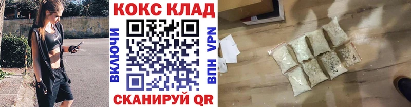 КОКАИН Эквадор продажа наркотиков Галич