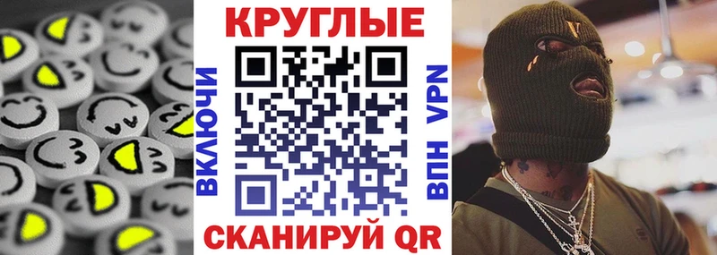 ЭКСТАЗИ ешки  Галич 