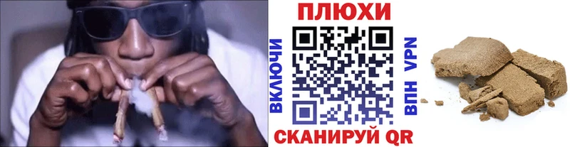 ГАШИШ VHQ  купить наркоту  Галич 
