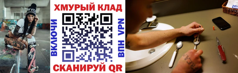 Героин гречка  hydra ССЫЛКА  Галич 