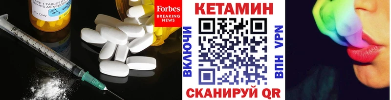 Кетамин VHQ  Галич 