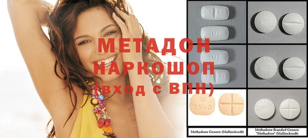 мефедрон мука Абдулино