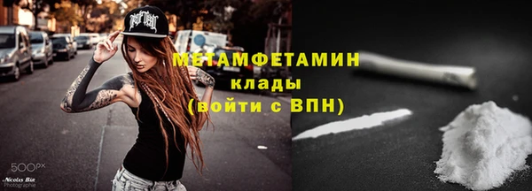 мефедрон мука Абдулино