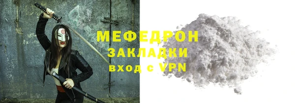 мефедрон мука Абдулино