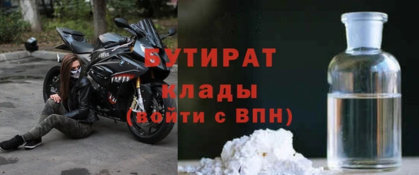 ALPHA-PVP Абаза