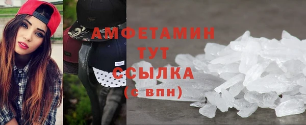 ALPHA-PVP Абаза