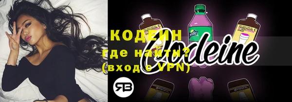 ALPHA-PVP Абаза