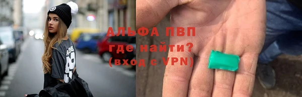 прущие крисы Алексеевка