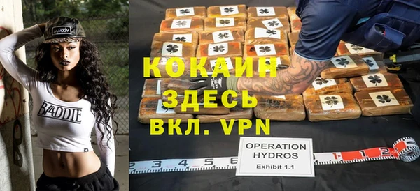 прущая мука Абинск