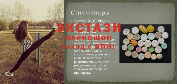 прущая мука Абинск
