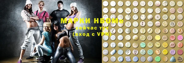 мефедрон мука Абдулино