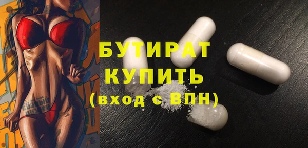 прущие крисы Алексеевка