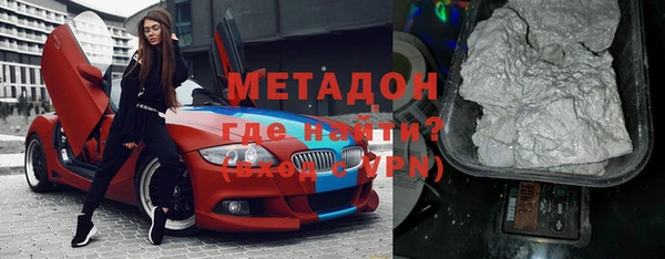 мефедрон мука Абдулино