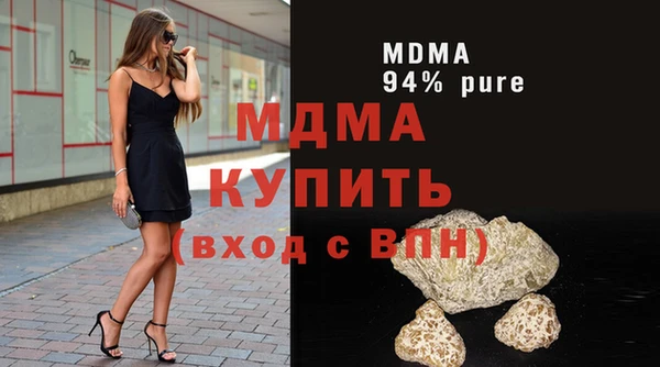 мефедрон мука Абдулино