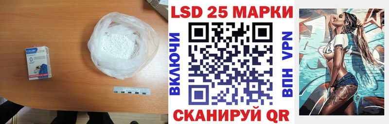 наркотики  Галич  Лсд 25 экстази ecstasy 