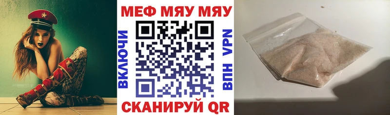 Мефедрон mephedrone  мега ссылки  Галич 