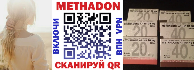 МЕТАДОН кристалл  Галич 