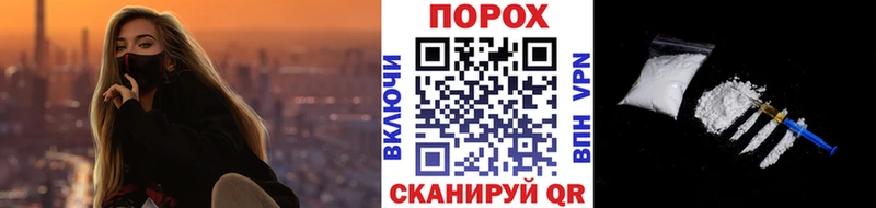 Метамфетамин пудра  даркнет сайт  Галич 