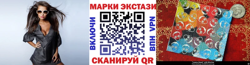 Марки NBOMe 1,5мг купить Галич