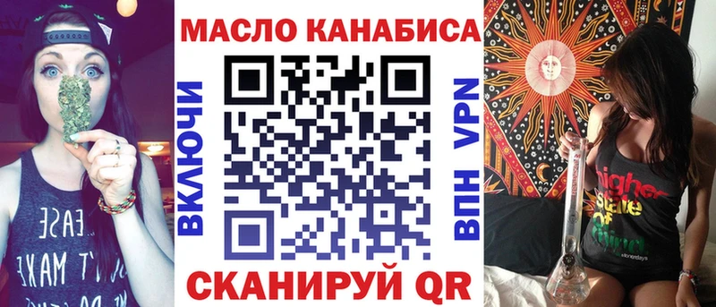 даркнет сайт Галич Дистиллят ТГК концентрат