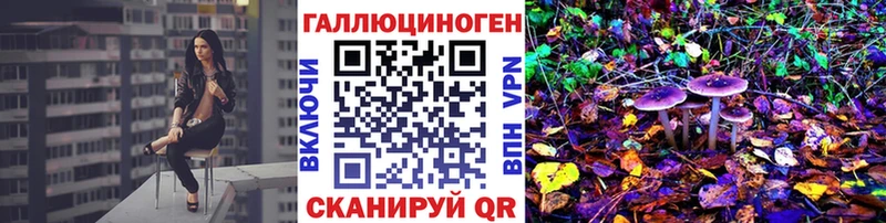 площадка официальный сайт  Галич  ссылка на мегу как зайти  Псилоцибиновые грибы ЛСД  цены  